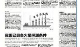 全国各地爆料事件最新情况,最新爆料汇总
